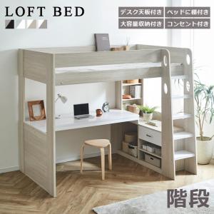 IKEA/イケア/通販】SMASTAD スモースタード ロフトベッド, ホワイト