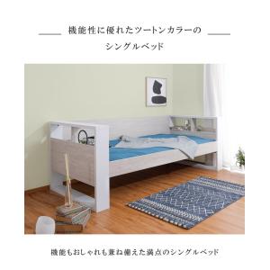 ベッド シングル 棚付き 収納棚付き すのこ ...の詳細画像1