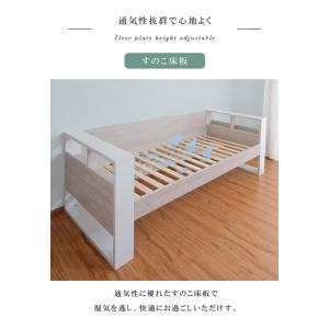 シングルベッド 子供 ロータイプ デスクラック...の詳細画像5