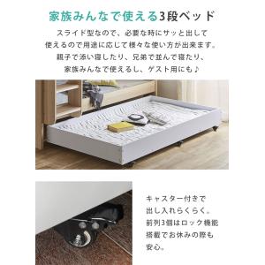 親子ベッド スライド 3段ベッド 2段ベッド ...の詳細画像2