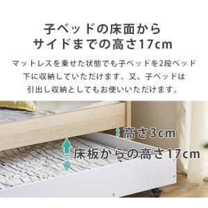 親子ベッド スライド 3段ベッド 2段ベッド ...の詳細画像3