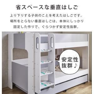親子ベッド スライド 3段ベッド 2段ベッド ...の詳細画像5