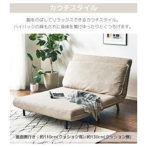 ソファベッド 1人 シングル 3way ソファ...の詳細画像4