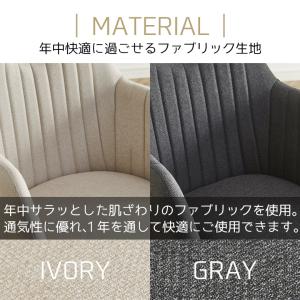ダイニングチェア 回転 2脚 肘付き セット ...の詳細画像3