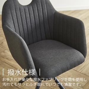 ダイニングチェア 回転 2脚 肘付き セット ...の詳細画像4