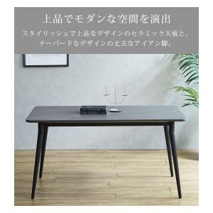 ダイニングテーブル セラミック 4人 140 ...の詳細画像1