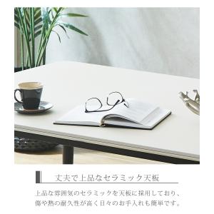 ダイニングテーブル セラミック 4人 140 ...の詳細画像2