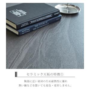 ダイニングテーブル セラミック 4人 140 ...の詳細画像3