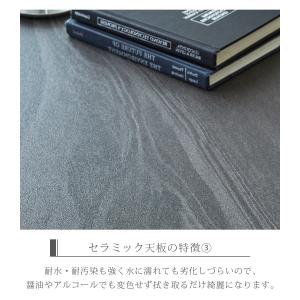 ダイニングテーブル セラミック 4人 140 ...の詳細画像5