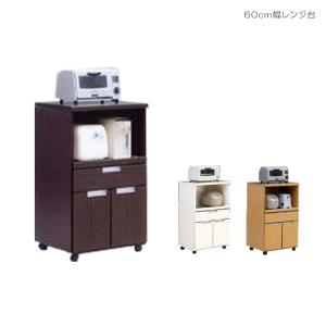 キッチン収納 おしゃれ 間仕切り 北欧 スリム 幅60 レンジ台 キャスター付き 幅60cm キッチンキャビネット｜aneinn