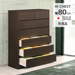 サンコウ ハイチェスト ニューセレクト90−6 ブラウン （2）自社便