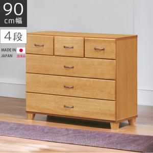 カントリーパインチェスト 幅90cm 衣類収納 タンス バレンシア 5