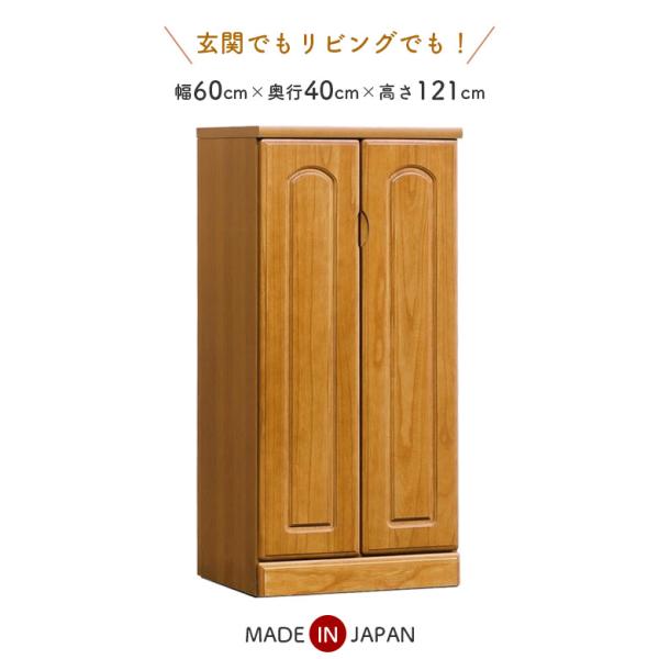 下駄箱 靴箱 シューズロッカー スリム 幅60cm シューズボックス 完成品 シューズラック 国産 ...
