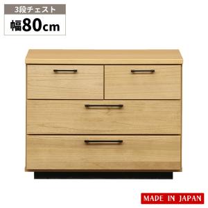 定価38万 松本民芸家具 D型 整理タンス I 箪笥 ミズメザクラ 無垢材 6