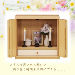 ペット 仏壇 おしゃれ 引き出し付 メモリアル...の詳細画像1
