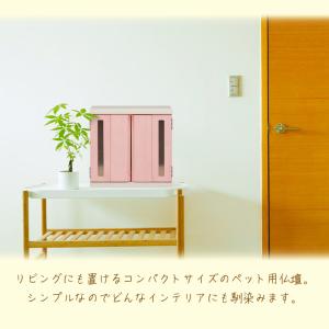 ペット 仏壇 おしゃれ 引き出し付 メモリアル...の詳細画像2