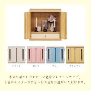 ペット 仏壇 おしゃれ 引き出し付 メモリアル...の詳細画像3