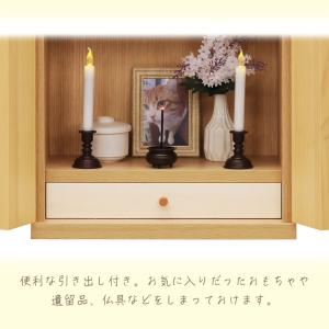 ペット 仏壇 おしゃれ 引き出し付 メモリアル...の詳細画像4