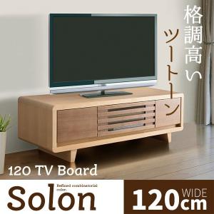 未来商会 テレビ台 ローボード 幅95cm おしゃれ 和モダン 収納