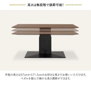 昇降式ダイニングテーブル 幅150cm 昇降式...の詳細画像2