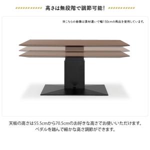 昇降式テーブル 昇降式ダイニングテーブル 4人...の詳細画像2