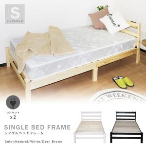 シングルベット 白の商品一覧 通販 Yahoo ショッピング