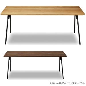 ダイニングテーブル 6人 木製テーブル 単品 おしゃれ 北欧 長方形 食卓テーブル 200cm テーブル 国産 ウォールナット 無垢材｜aneinn