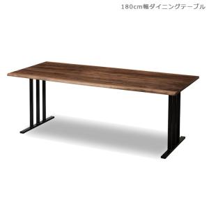 ダイニングテーブル 食卓テーブル 単品 テーブル おしゃれ 北欧 180 無垢材 国産 ウォールナット 180cm｜aneinn