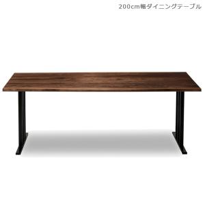 ダイニングテーブル テーブル おしゃれ 北欧 単品 200cm 木製テーブル ダイニング 200 4人 6人 無垢材 ウォールナット 国産｜aneinn