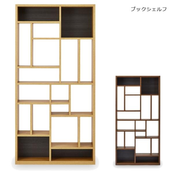 リビングボード リビング収納 完成品 90 収納 書棚 おしゃれ 北欧 オープンシェルフ オープンボ...