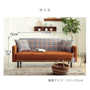ソファ 2.5人掛けソファ クッション付き 肘...の詳細画像4
