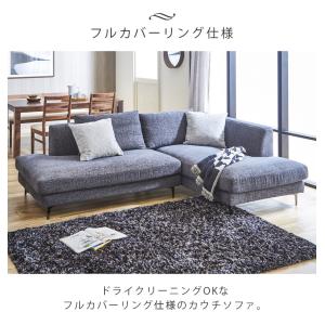 ソファー カウチソファー 3人掛けソファー お...の詳細画像1