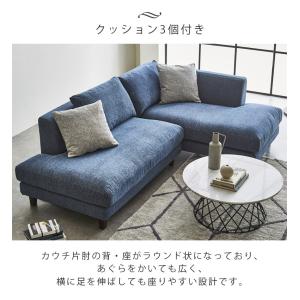 ソファー カウチソファー 3人掛けソファー お...の詳細画像2