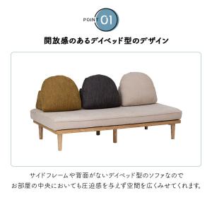 アイランドソファ 4点セット 2人掛け 3人掛...の詳細画像3