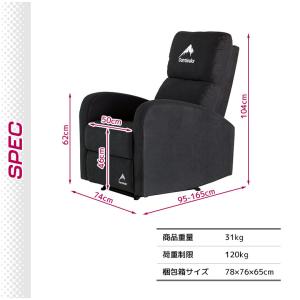 ゲーミングソファ 電動ソファ ゲーミングチェア...の詳細画像4
