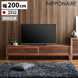 COLONIAL（カリモク家具） 【開梱設置付】 カリモク家具 HC4168NK