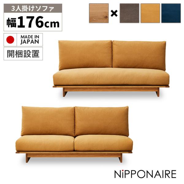 ソファー ソファ 木製フレーム おしゃれ 北欧 モダン シンプル 帆布 フルカバーリング フェザー ...