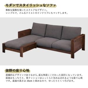 ソファ カウチソファ 3人掛け ソファー おし...の詳細画像1