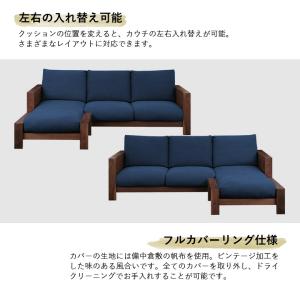 ソファ カウチソファ 3人掛け ソファー おし...の詳細画像3