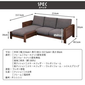 ソファ カウチソファ 3人掛け ソファー おし...の詳細画像4