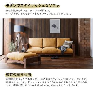 ソファ ソファー 3人掛け 木製フレーム アー...の詳細画像1