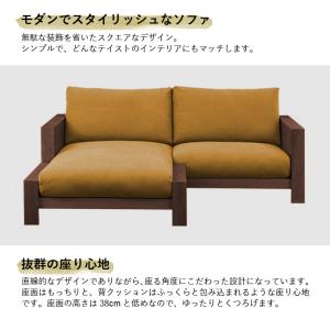 カウチソファ ソファ― 3人掛け おしゃれ モ...の詳細画像1