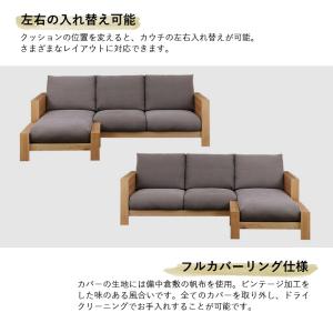 ソファー 3人掛け カウチソファ 3.5人掛け...の詳細画像3