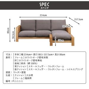 ソファー 3人掛け カウチソファ 3.5人掛け...の詳細画像4