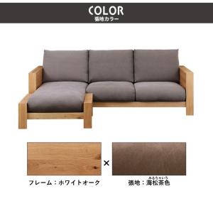 ソファー 3人掛け カウチソファ 3.5人掛け...の詳細画像5