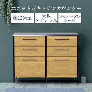 未来商会 キッチンカウンター 幅180 食器棚 カウンター 収納 レンジ台