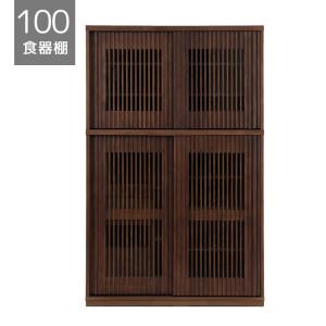 食器棚 ハイタイプ カップボード 120cm ダイニングボード 引き戸 和風