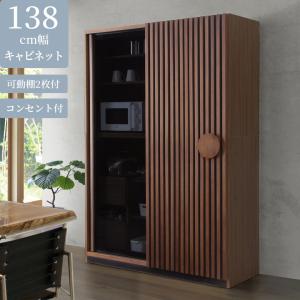 □unico/ウニコ□DIX/ディクス キッチンボード W1200 ウォールナット