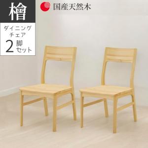 イケア（IKEA） 【IKEA】HANSOLA/ハンソーラ チェア 竹 ブラック