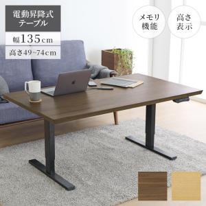 ニトリ（NITORI） 電動昇降セラミックダイニングテーブル(JT341 150 WH